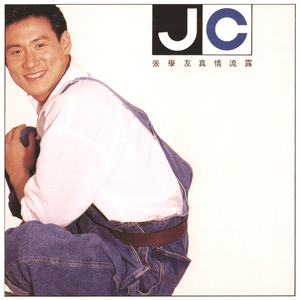 啊哈又加一指啊哈啊
