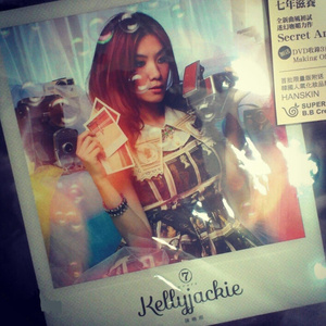 啊哈又加一指啊哈啊
