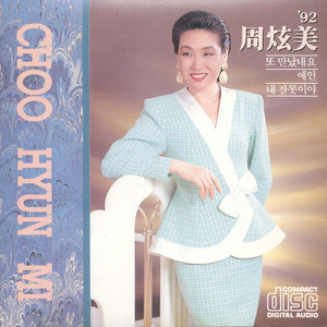 啊哈又加一指啊哈啊
